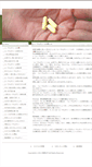 Mobile Screenshot of cerg.org